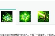 英雄装备选择的艺术（攻略英雄出装，揭秘隐藏的奥秘）