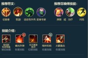 联盟手游攻略（掌握上路出装的关键，助您在联盟手游中称霸战场！）