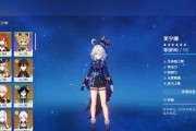 《原神开局最强攻略》（成为原神世界的顶级战士！）