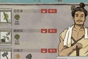探秘江南百景图——游戏中的桑树苗获取方法（玩转游戏，轻松获取桑树苗，让你欲罢不能！）