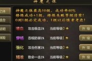 《以冰雪复古传奇为主的攻速快解析》（探究攻速快的游戏玩法及其优劣势）