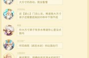 《神武MW岭攻略大揭秘》（探索MW岭，攻略神武天地的关键）