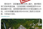 《宇宙之眼2》游戏攻略（解锁无限可能，尽享星际探索乐趣！）
