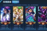 李白出装及打法攻略（无敌李白如何征服战场，一招制敌！）