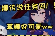 莫娜攻略（原神角色莫娜如何利用她的技能渡河，带你畅游世界）