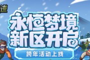 古荒遗迹（怎样提升宝石镶嵌的成功率？）