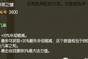 女枪技能加点攻略（解析女枪技能加点策略，让你成为无敌的女枪手）