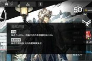 《明日方舟》危机合约活动全攻略（玩法详解、合约币获取、掉落物品全揭秘、活动期限、策略分析）