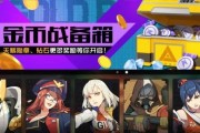 《王牌战士》团队模式最强英雄选择攻略（如何选择最适合团队模式的英雄）