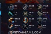 《后裔出装与打法攻略大全》（如何成为后裔的终极王者！）
