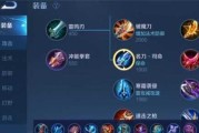 杨玉环打野出装攻略（打造强势控制力！解读杨玉环打野出装要点）