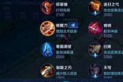 苍穹冰杖出装攻略（掌握最新装备搭配，成为不可战胜的王者！）