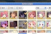 公主连结庆典三倍掉落活动全攻略（打造无限财富，尽情抢夺稀有装备）