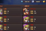《三国2孙策出装攻略》（三国2中孙策出装选择与技巧，助你成为无敌战神）