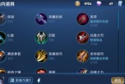 《王者新异星出装攻略最新》（王者荣耀中新英雄异星出装及打法分享，帮助玩家更好地使用异星）