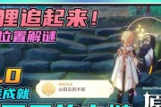 《原神》2.8版本攻略（打败酒仙、解锁隐藏事件，体验全新奇遇！）