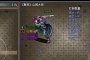 打败山贼大头目的攻略（以阿瑞斯病毒为例，教你轻松击败山贼大头目）