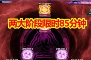 《DNF》封印攻略本，游戏攻略必备！（打造最强角色，获得最丰厚奖励）
