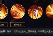 王者后羿铭文攻略（打造无敌射手！后羿铭文配置及攻略详解）