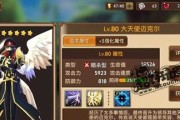 传奇英雄路攻略（探索游戏技巧，征服传奇世界）