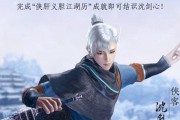 剑网三共鸣技能选择攻略（打造强大角色，精准共鸣技能选择指南）