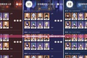 原神决意试炼通关攻略（全面解析原神决意试炼的关卡攻略和技巧）