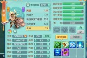 《以神武2古玩攻略》（探索无尽宝藏，成为古玩大师！）