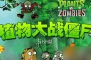 最新版僵尸中路出装攻略（掌握最强攻击方式，一路无敌杀向对手！）