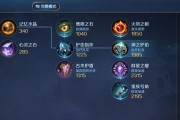 英雄富豪出装攻略大全（打造无敌装备，征战全场！）