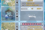 原神酒保挑战攻略（与原神世界中的酒保交流，解锁隐藏任务和奖励）