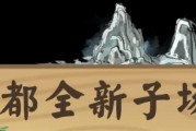 江湖悠悠姜丝鸭煲的制作方法（一款充满江湖情怀的美食佳品，让你品尝不一样的味道）