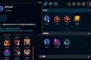 无限火力出装新手攻略