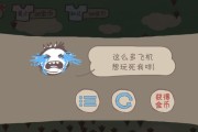 《以坑爹游戏6攻略》（细节不容忽视，胜利属于有准备的玩家）