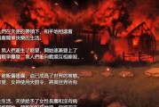 大空庄园汉化版攻略（揭秘大空庄园汉化版的全新冒险之旅）