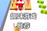 《脑洞沙雕玩家攻略大揭秘》（解锁游戏世界的无限可能，让你成为最强玩家！）