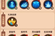 手把手教你升级装备，轻松打败敌人！（手把手教你升级装备，轻松打败敌人！）