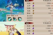阴阳师技能攻略（解析阴阳师技能开启的最佳顺序，让你游戏更上一层楼）