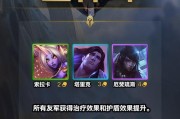 云顶之弈S8管理员程序羁绊效果详解（了解云顶之弈S8管理员程序羁绊的作用与效果，提升你的胜率）