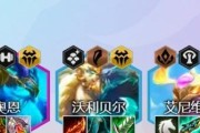 玉龙凤凰出装攻略最新（一探高手们的装备心得，助你在游戏中称王称霸！）
