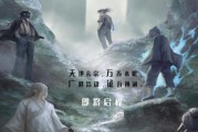 《一人之下》游戏装备强化攻略（打造无敌神装，让你在《一人之下》游戏中无往不胜！）