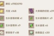 突破所需材料及获取方法详解（突破所需材料及获取方法详解）