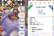 弓箭猎手出装攻略视频（学习最佳装备搭配，轻松称霸战场）