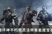 暗黑不朽零氪出装攻略（打造最强角色，无需花费一分钱！）