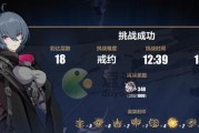 以崩坏三伊甸往世乐土强度测评（测评分析，探究往世乐土难度）