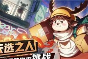 非人学园通天技能威力大揭秘！（游戏中的通天技能有多强？效果能否改变游戏玩法？）