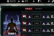 《影之刃3》兼听任务攻略：如何完成兼听任务