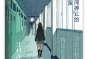 通灵王走狗出装最新攻略（打造无敌走狗装备，让你成为通灵王中的霸主！）