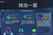 《倩女幽魂》游戏法器攻略（解读法器属性，提升游戏实力）