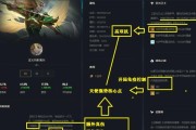 天使出装思路攻略（天使出装技巧，助你成为团队的守护天使）