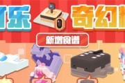 宝可梦大探险（探寻进化秘密，成为阿柏蛇大师！）